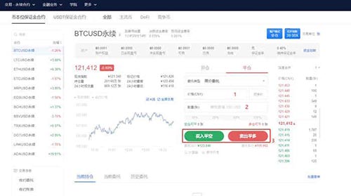 芝麻交易所下载官方app下载(芝麻交易所下载APPv6.1.30)-第11张图片-芝麻交易所下载