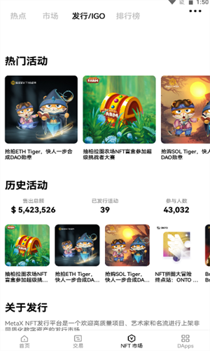 芝麻交易所okx官方中文版-Ouyi|2022区块链数字货币交易软件下载-第2张图片-芝麻交易所下载