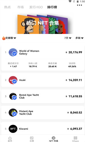 芝麻交易所okx官方中文版-Ouyi|2022区块链数字货币交易软件下载-第3张图片-芝麻交易所下载