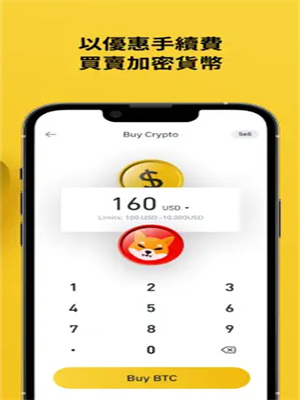 binance官网app苹果下载 BI安ios官方最新版v2.57.3-第3张图片-芝麻交易所下载