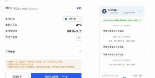 芝麻交易所交易所最新版下载 哪个平台买泰达币比较安全（芝麻交易所交易所怎么购买泰达币）-第5张图片-芝麻交易所下载