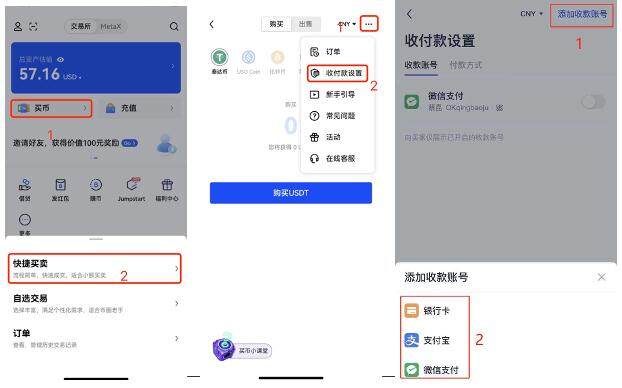 芝麻交易所app下载地址 芝麻交易所gate.io下载地址-第2张图片-芝麻交易所下载