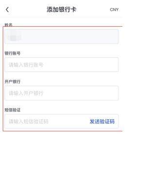 芝麻交易所app下载地址 芝麻交易所gate.io下载地址-第3张图片-芝麻交易所下载