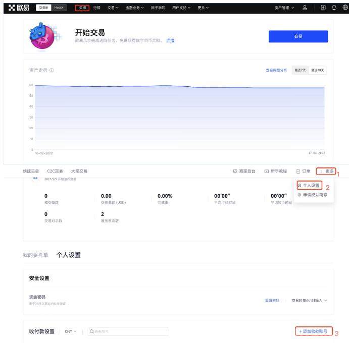 芝麻交易所app下载地址 芝麻交易所gate.io下载地址-第4张图片-芝麻交易所下载