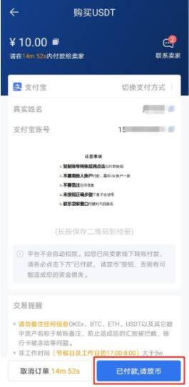 比特币中文交易平台_比特币交易所2022最新版下载-第3张图片-芝麻交易所下载