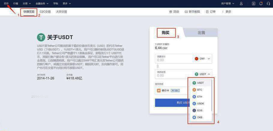 芝麻交易所交易所2022最新版本v6.0.26官方版(okx交易所新版APP)-第2张图片-芝麻交易所下载