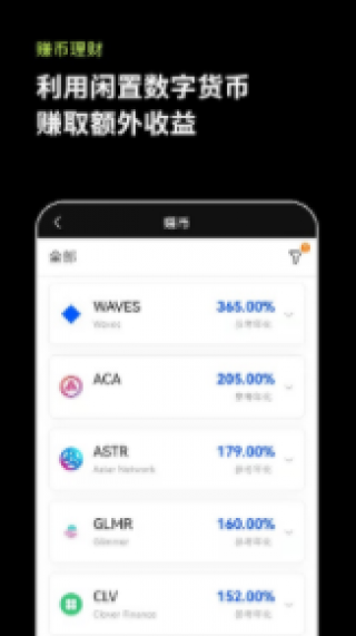 芝麻交易所数字钱包官方网站|正版芝麻交易所数字钱包app下载