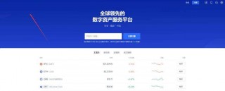 芝麻交易所在哪里下载呢  芝麻交易所怎么样才可以下载