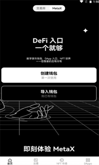芝麻交易所okx官方中文版-Ouyi|2022区块链数字货币交易软件下载
