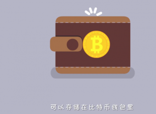 比特币钱包app官网下载安装|芝麻交易所钱包okb官方版下载2022
