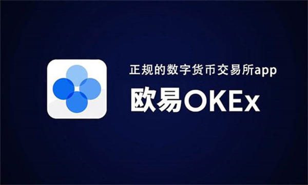前十虚拟币交易所排行 虚拟币交易平台top10-第1张图片-芝麻交易所下载