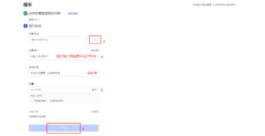 芝麻交易所交易最新版本链接 芝麻交易所什么地方下载-第12张图片-芝麻交易所下载