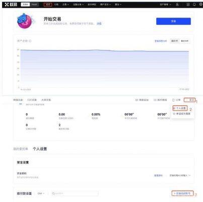鸥易app最新版下载 ok芝麻交易所OK手机下载地址-第4张图片-芝麻交易所下载