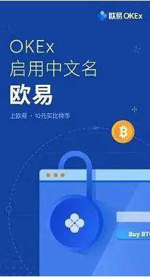 o下载安卓版最新版本_芝麻交易所交易平台app官方V6.1.28版本-第2张图片-芝麻交易所下载