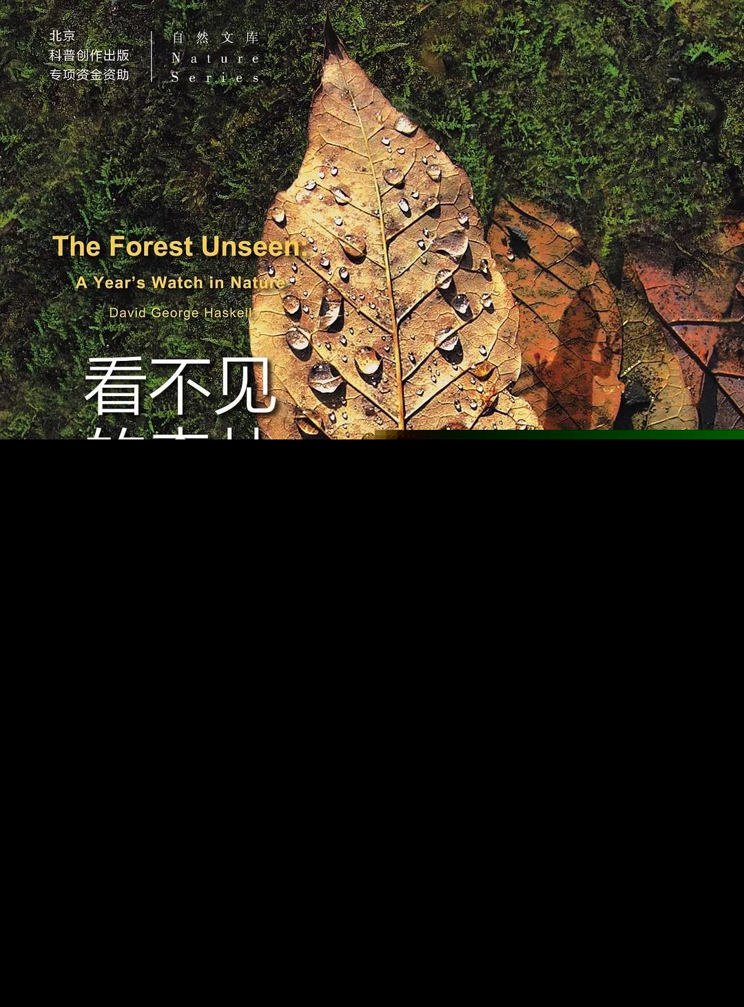 基金入门的书籍（基金入门书籍下载）-第21张图片-芝麻交易所下载