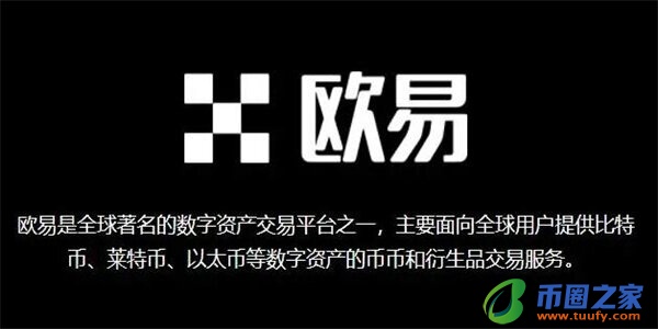 芝麻交易所客户端｜芝麻交易所区块链比特币行情-第3张图片-芝麻交易所下载