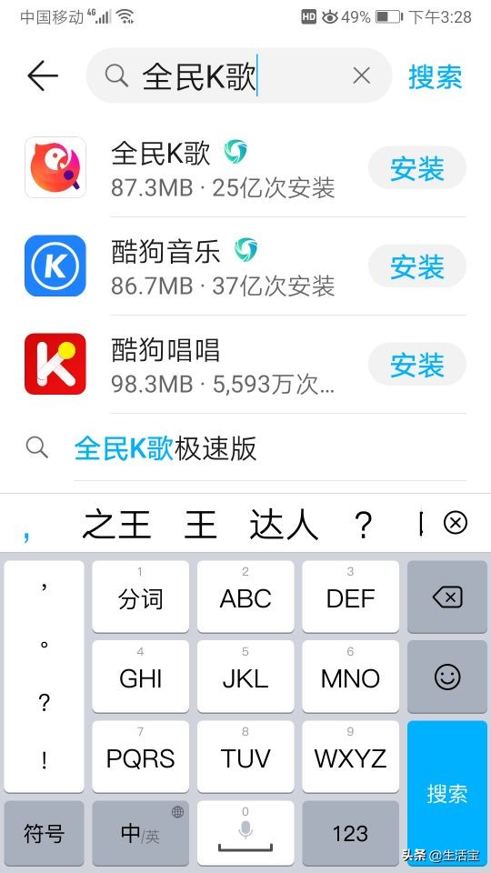 app安装官方免费下载（官方下载app免费下载安装）-第9张图片-芝麻交易所下载