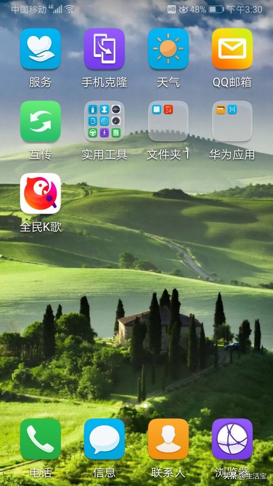 app安装官方免费下载（官方下载app免费下载安装）-第13张图片-芝麻交易所下载