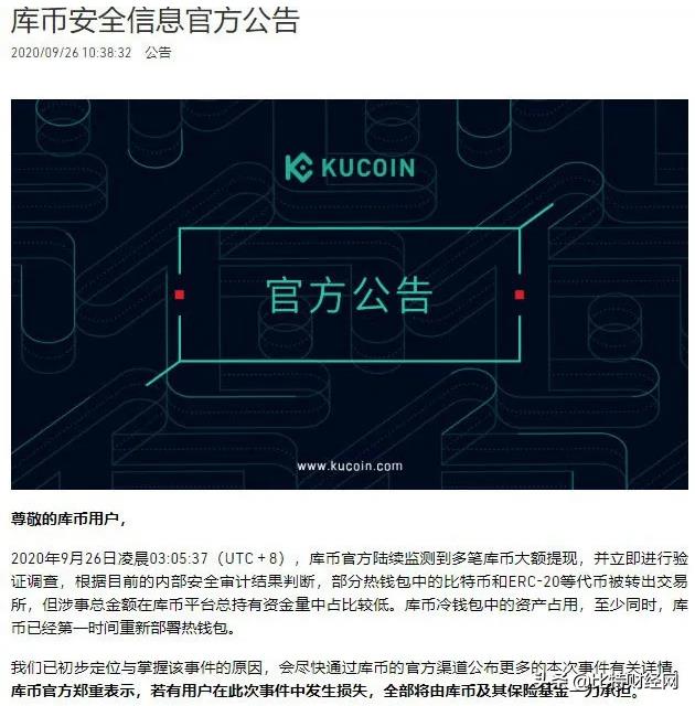 zb交易所(zb交易所app官网下载)-第3张图片-芝麻交易所下载