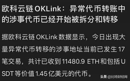 zb交易所(zb交易所app官网下载)-第4张图片-芝麻交易所下载