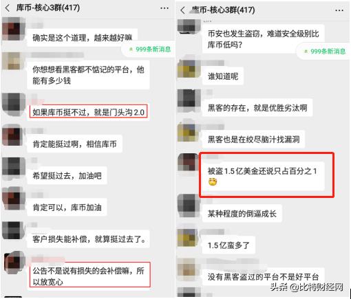 zb交易所(zb交易所app官网下载)-第6张图片-芝麻交易所下载