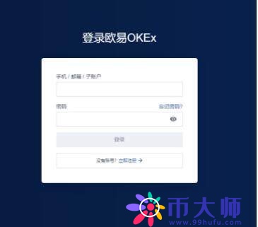 芝麻交易所交易所app手机端软件 芝麻交易所交易所软件app下载-第2张图片-芝麻交易所下载