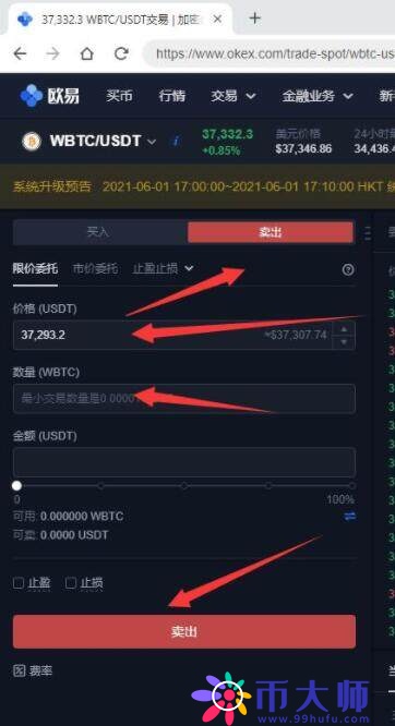 芝麻交易所交易所app手机端软件 芝麻交易所交易所软件app下载-第3张图片-芝麻交易所下载