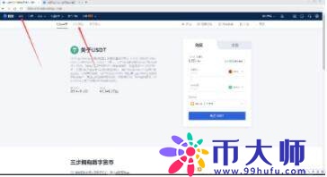 芝麻交易所交易所app手机端软件 芝麻交易所交易所软件app下载-第4张图片-芝麻交易所下载