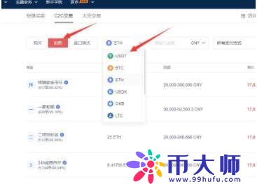 芝麻交易所交易所app手机端软件 芝麻交易所交易所软件app下载-第5张图片-芝麻交易所下载