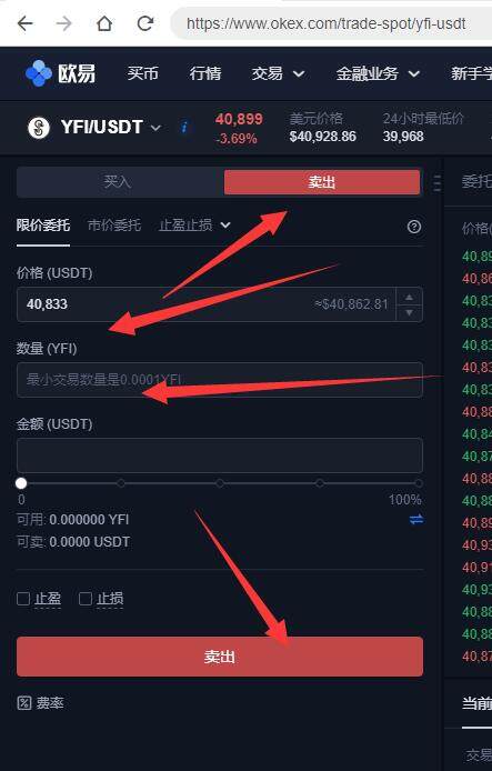 芝麻交易所app下载 芝麻交易所下载安卓版官网-第3张图片-芝麻交易所下载