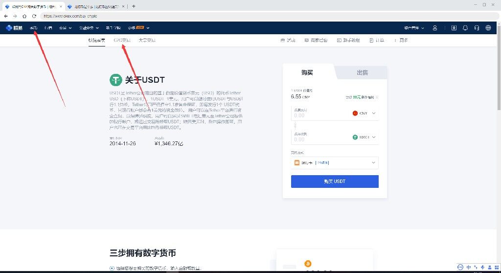 芝麻交易所app下载 芝麻交易所下载安卓版官网-第4张图片-芝麻交易所下载