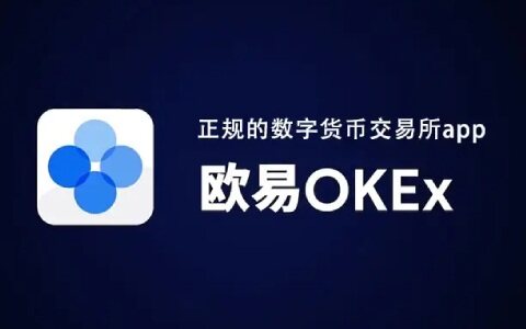 国内在哪里购买比特币 国内能用的比特币交易所-第2张图片-芝麻交易所下载
