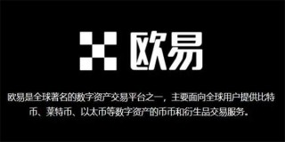 比特币gate.io交易平台怎么下载 芝麻交易所okcoin中文官网正版