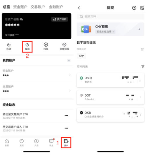 USDT-TRC20官网钱包下载(泰达币钱包官方下载v3.1.31)-第2张图片-芝麻交易所下载