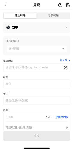 USDT-TRC20官网钱包下载(泰达币钱包官方下载v3.1.31)-第5张图片-芝麻交易所下载