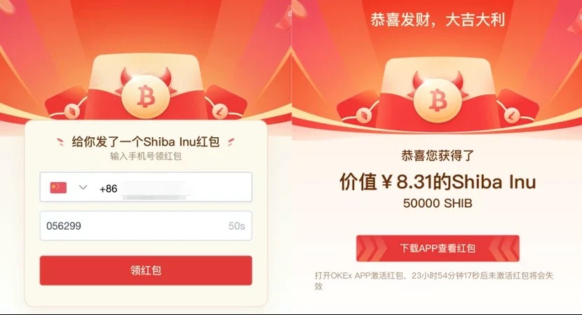 芝麻交易所app正版下载安装（芝麻交易所交易所app官网下载最新）-第3张图片-芝麻交易所下载