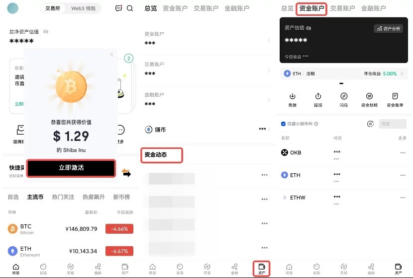芝麻交易所app正版下载安装（芝麻交易所交易所app官网下载最新）-第4张图片-芝麻交易所下载
