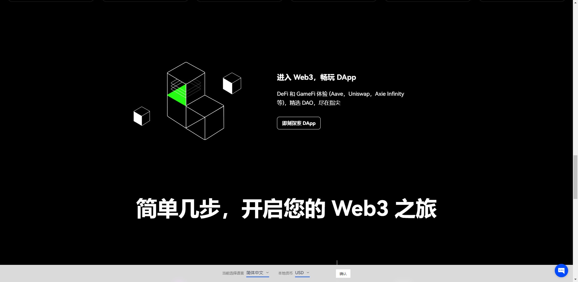 （芝麻交易所ok交易所下载v6.1.7）芝麻交易所C2C快捷买币app下载-第4张图片-芝麻交易所下载