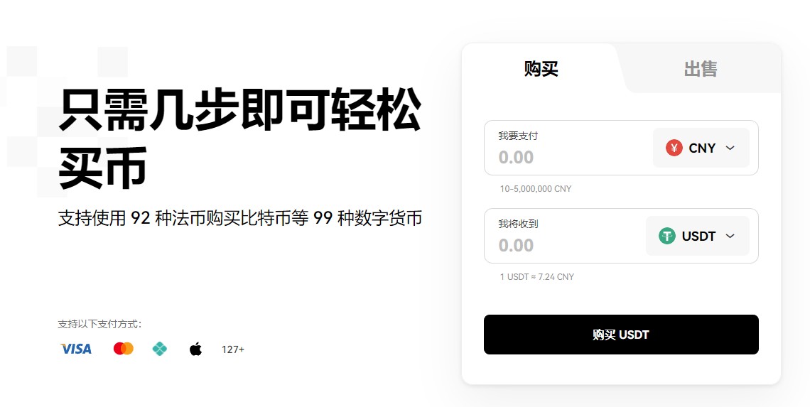 【芝麻交易所交易app香港版下载】芝麻交易所v7.1.5官网2023下载地址-第3张图片-芝麻交易所下载
