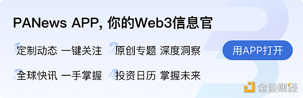以太坊转POS之后将面临哪些共识层面的攻击-第8张图片-芝麻交易所下载