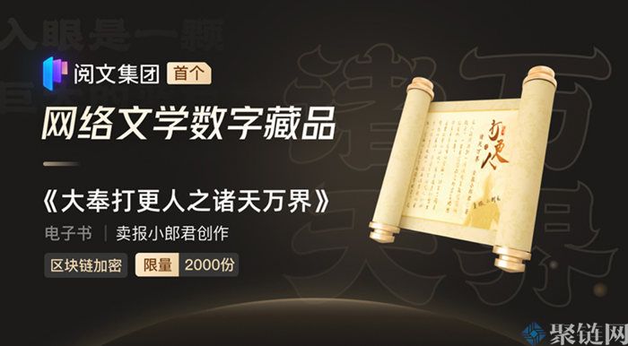 什么数字藏品值得收藏？-第1张图片-芝麻交易所下载
