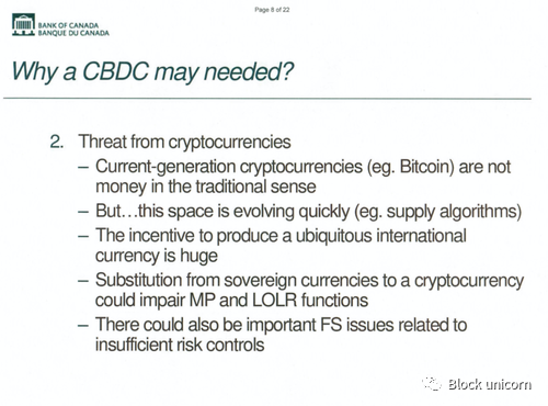 观点：以太坊最有可能成为 CBDC 基础层-第2张图片-芝麻交易所下载