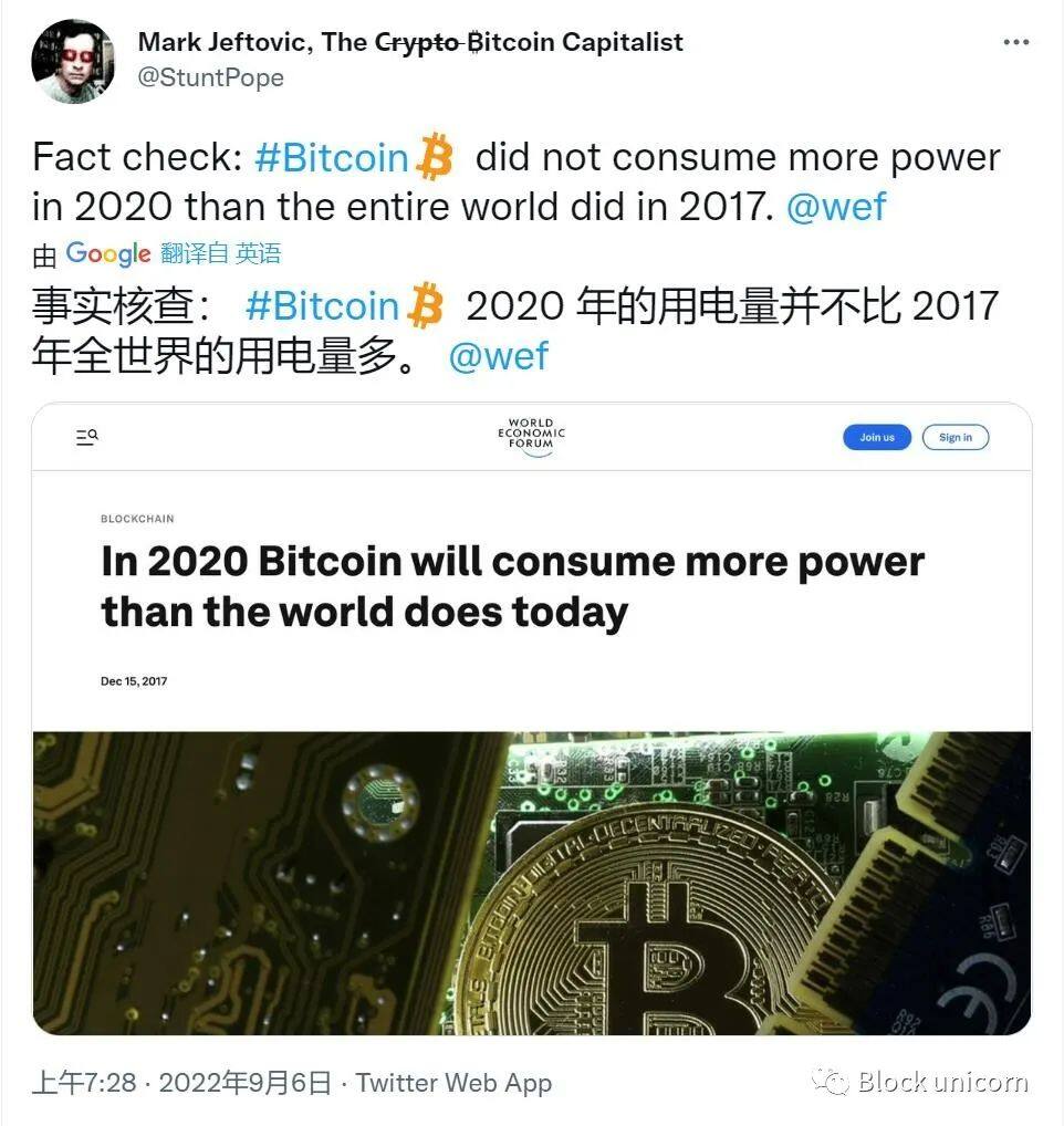 观点：以太坊最有可能成为 CBDC 基础层-第3张图片-芝麻交易所下载