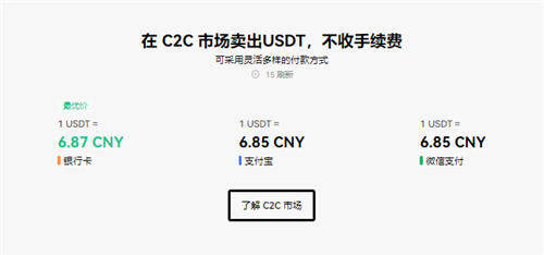 O交易平台下载_ok交易所虚拟货币交易软件V6.3.2-第3张图片-芝麻交易所下载