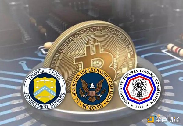 美国加密市场监管多头并进  SC和CFTC争权逐利-第6张图片-芝麻交易所下载
