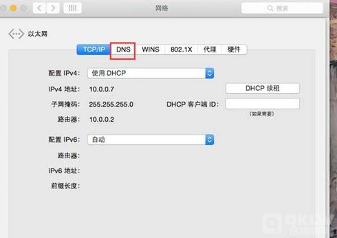 芝麻交易所如何切换DNS，提升网络稳定性-第17张图片-芝麻交易所下载