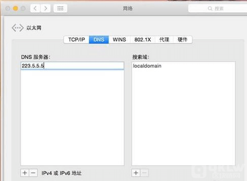 芝麻交易所如何切换DNS，提升网络稳定性-第19张图片-芝麻交易所下载