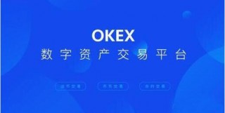 芝麻交易所虚拟交易社区下载_ok数字资产交易平台APP下载