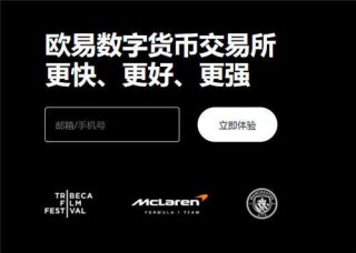 芝麻交易所比特币购买平台_易欧看币的app客户端V6.2.17