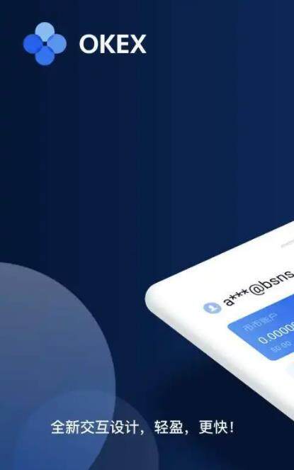 看涨跌的软件有哪些 芝麻开门Gat.io官网下载app最新版-第2张图片-芝麻交易所下载